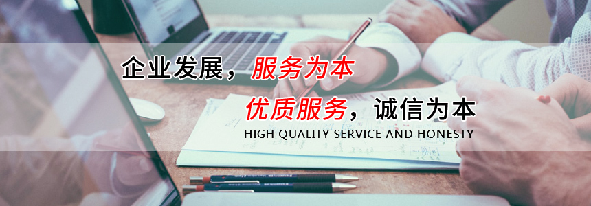 1594713450185466.jpg 售后服務(wù).jpg